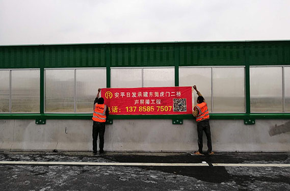 東莞虎門聲屏障案例